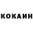 Кетамин VHQ Malia Undreas
