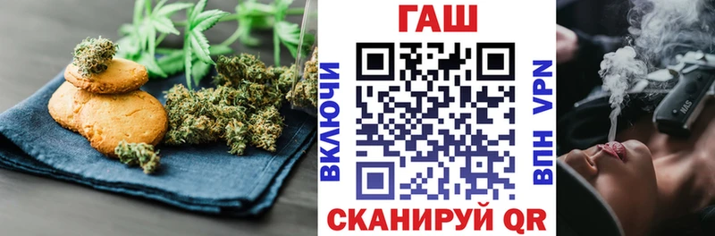 Еда ТГК марихуана наркотики Тобольск