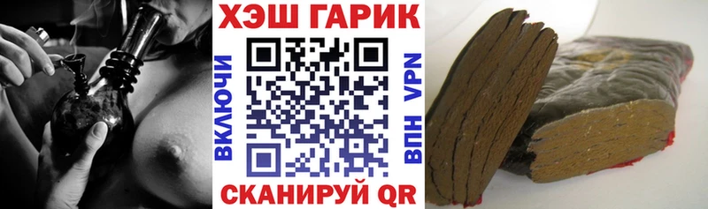 Гашиш Изолятор  Тобольск 