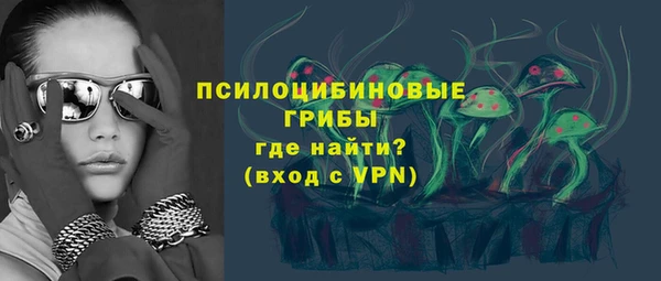 MESCALINE Нефтегорск