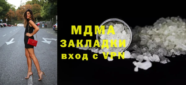 экстази Алексеевка