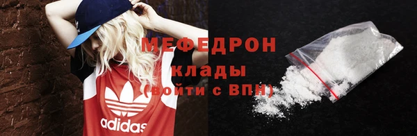 спайс Абдулино
