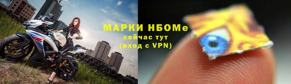 каннабис Абаза