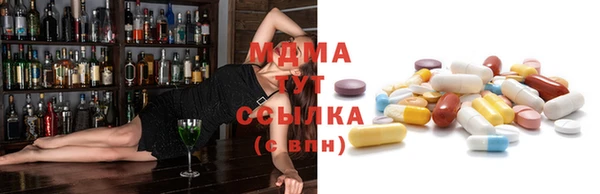 спайс Абдулино