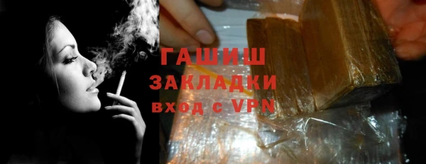 спайс Абдулино