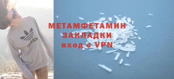 спайс Абдулино