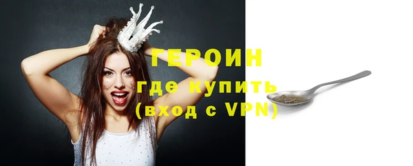 спайс Абдулино