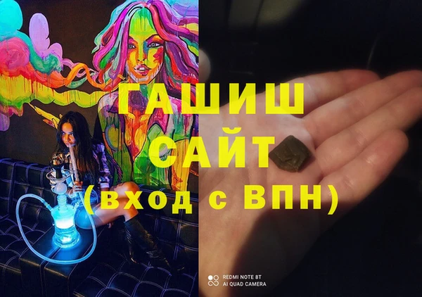 спайс Абдулино