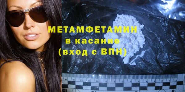 спайс Абдулино