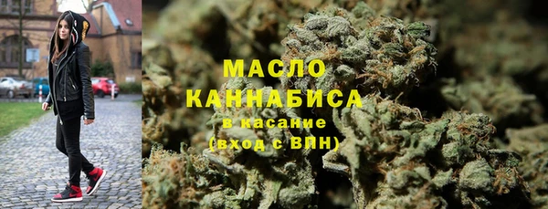 спайс Абдулино