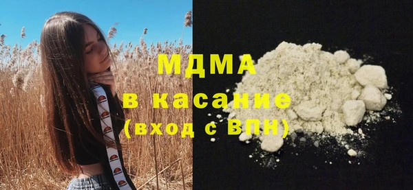 спайс Абдулино