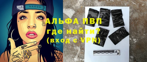 каннабис Абаза