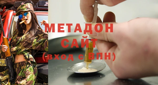 экстази Алексеевка