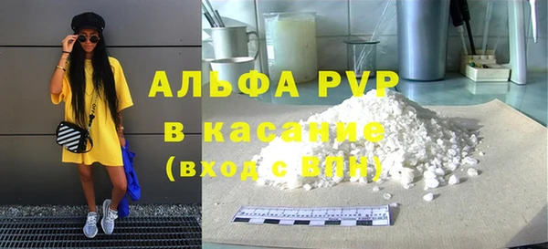 apvp Алзамай