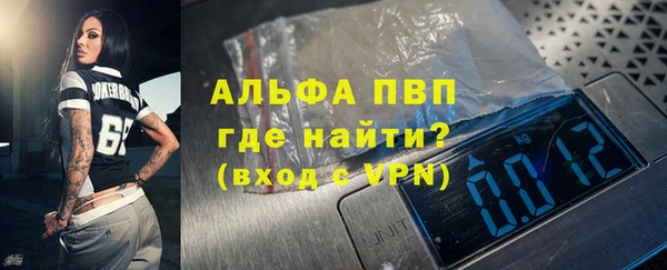 каннабис Абаза