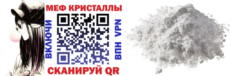 mega сайт Тобольск МЕФ mephedrone