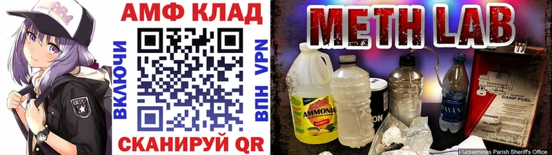 Метамфетамин витя  omg рабочий сайт  Тобольск 