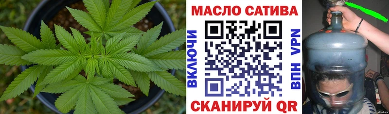 ТГК гашишное масло  ссылка на мегу как войти  Тобольск 