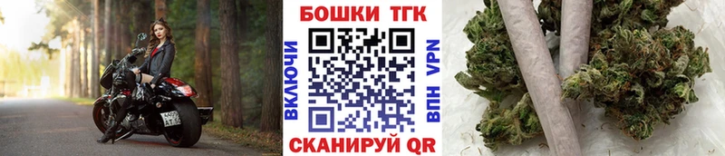 OMG рабочий сайт  Тобольск  Каннабис SATIVA & INDICA 